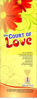 11-The-court-of-love