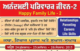 Happy Family Life