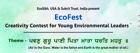 EcoSikh and Sukrit Launch EcoFest at Guru Nanak’s Gurpurb